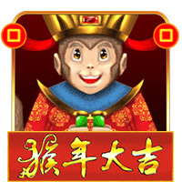 YearofTheMonkey 